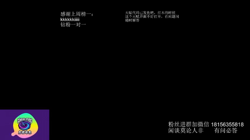 【2023-06-15 21点场】许言0407：许老板：10.1教学视频已发