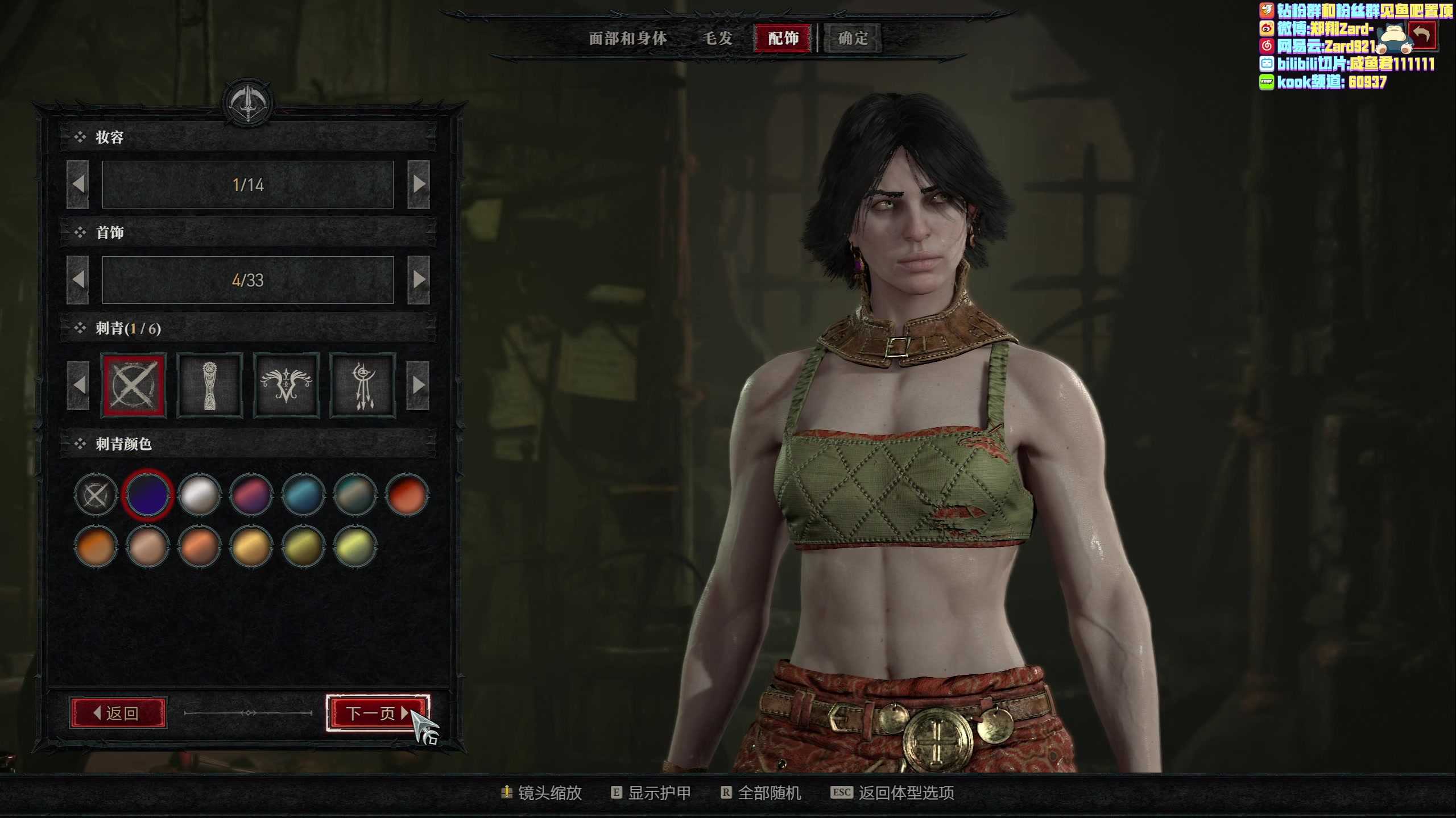 【2023-06-16 01点场】zard1991：zard1991 chill dude