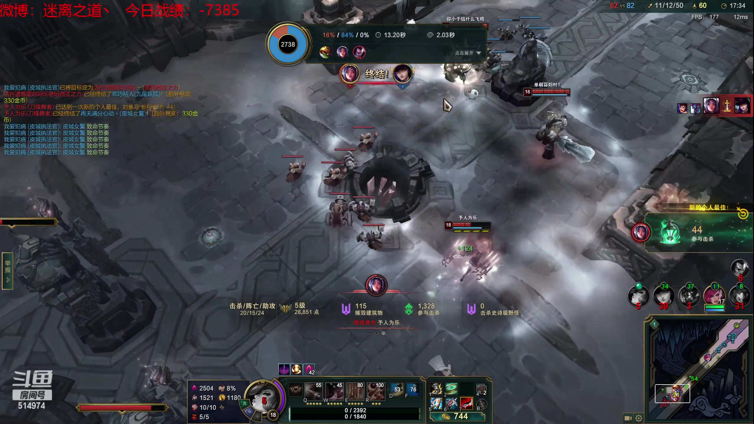 【2023-06-16 01点场】迷离之道丶：迷离劫：韩服大师冲王者