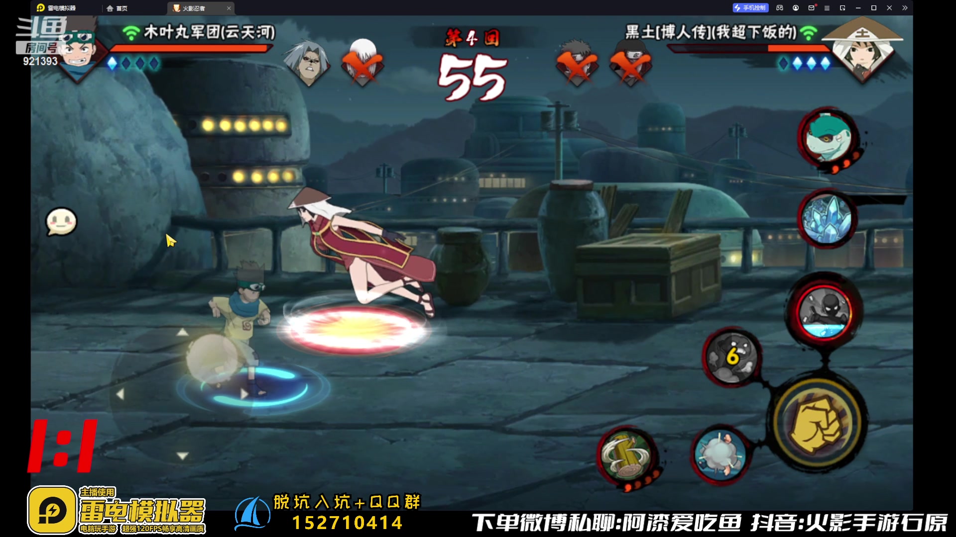 【2023-06-16 11点场】爱吃鱼的石原：石原：全随机超影！