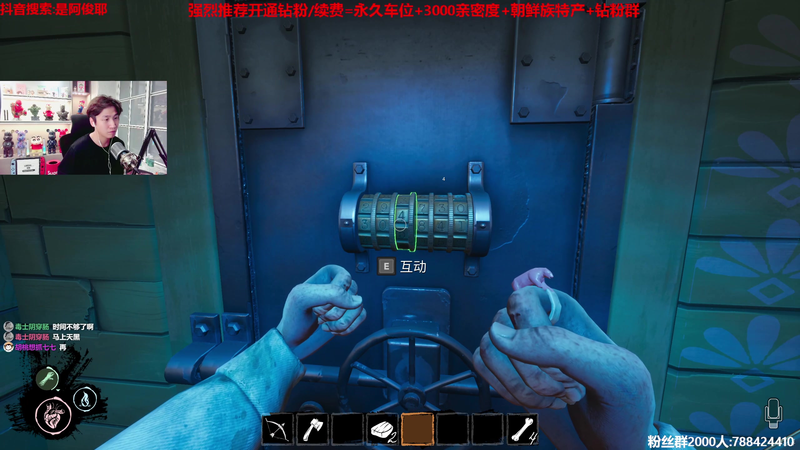 【2023-06-15 23点场】阿俊丶ll：【阿俊】斗鱼第一白给之王！