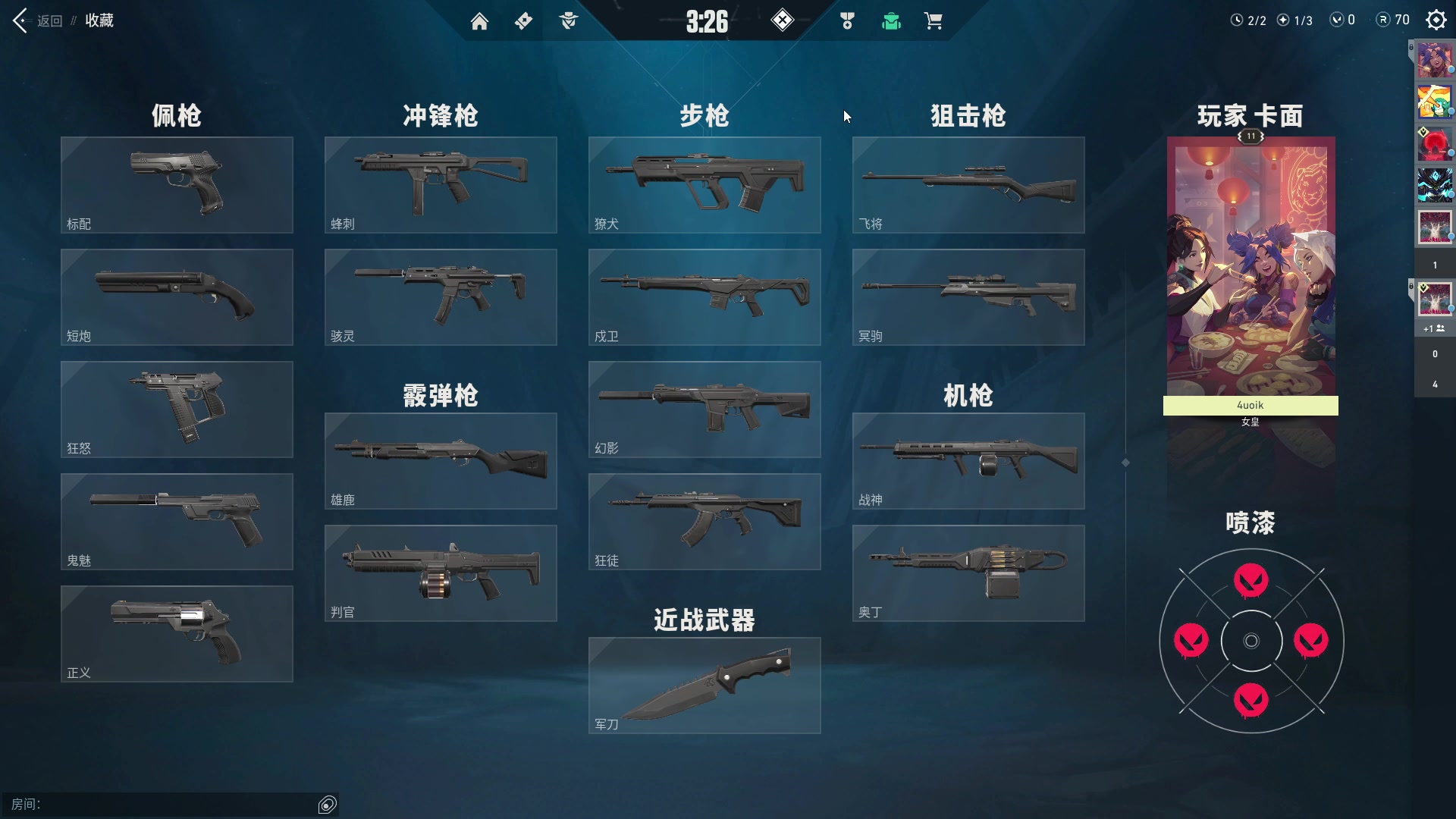 【2023-06-15 21点场】小狮子lionkk丶：新人主播第一天 88883