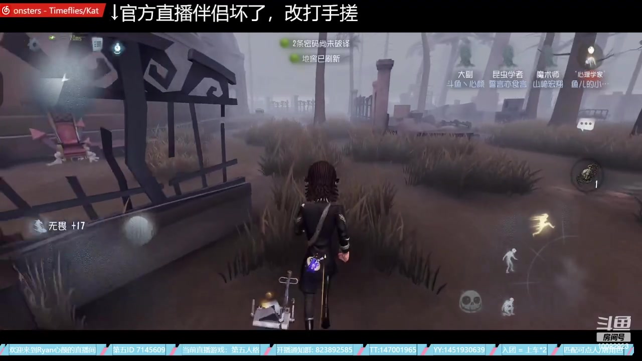 【2023-06-16 07点场】Ryan心颜：祝高考考生，金榜题名，旗开得胜
