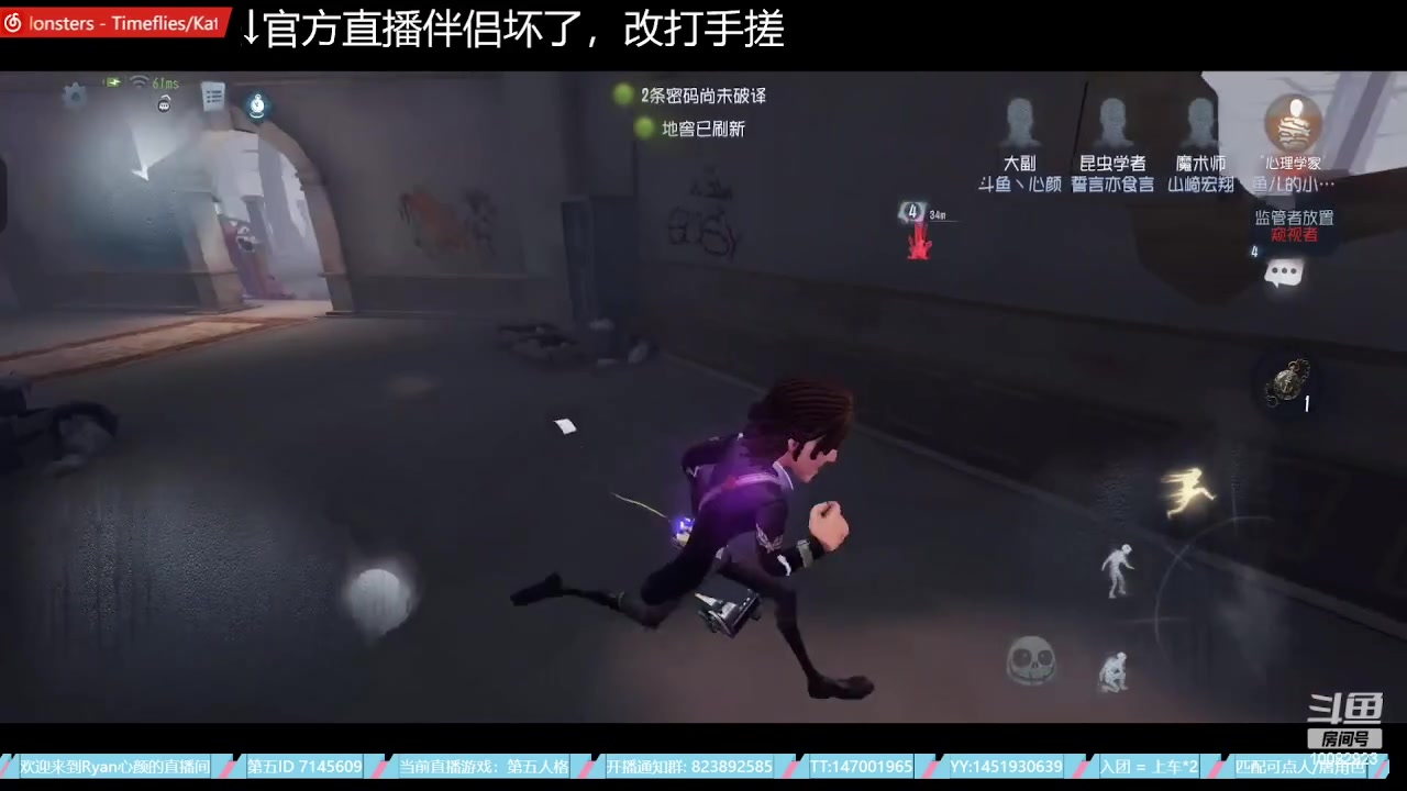 【2023-06-15 23点场】Ryan心颜：祝高考考生，金榜题名，旗开得胜