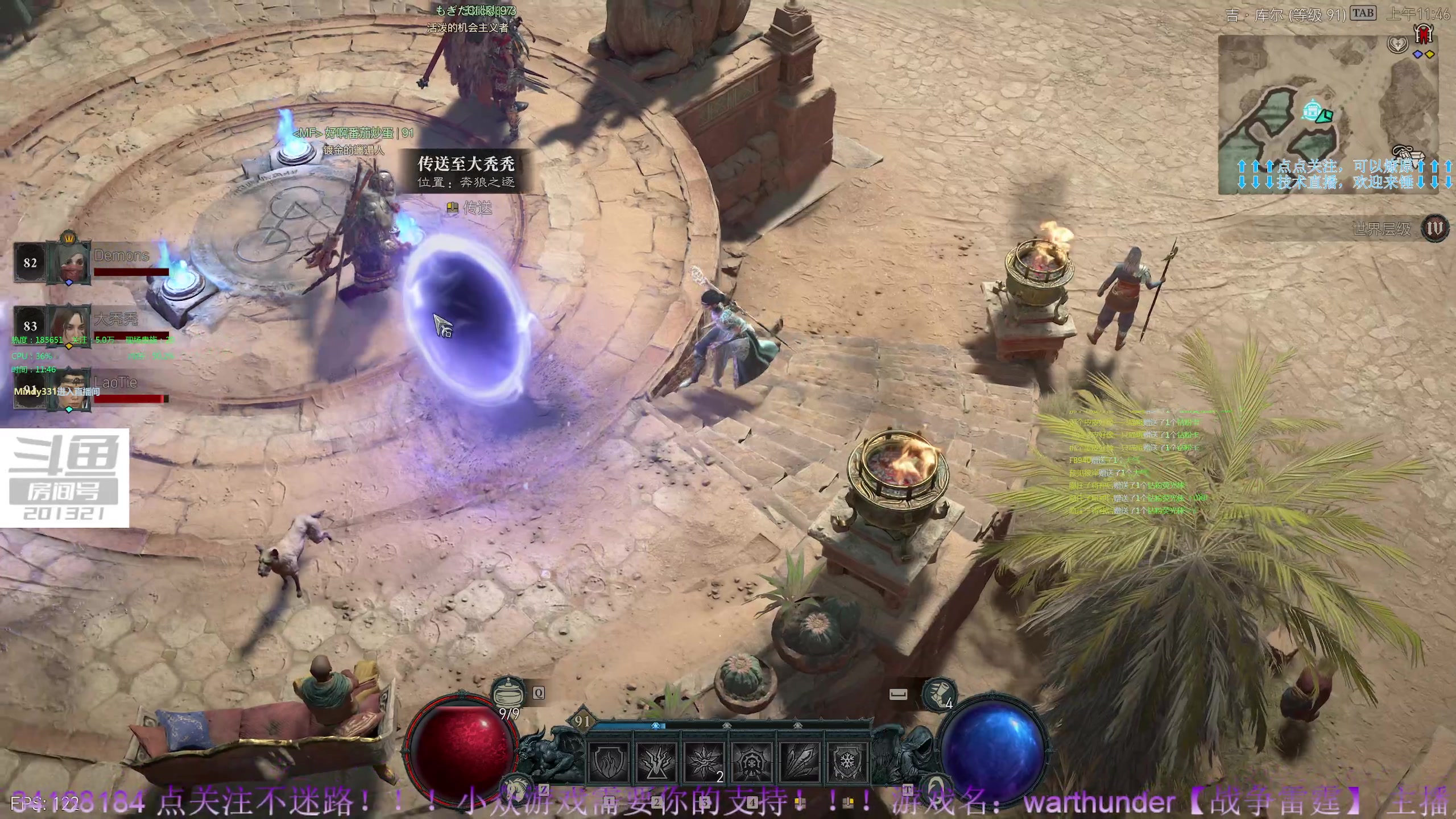 【2023-6-15 11点场】战争雷霆老铁:【战争雷霆】陆空打击一体军事化网游