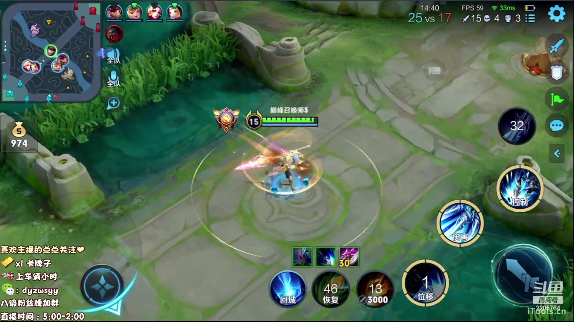 【2023-06-16 15点场】赵猥琐丶赵云导师：国服最强赵云在线教学