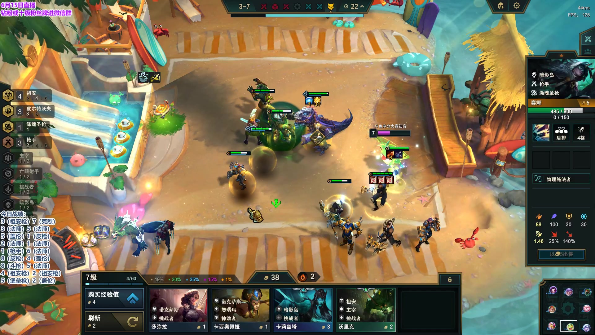 【2023-06-16 01点场】初音未来灰飞：初音：国服新赛季冲第一！