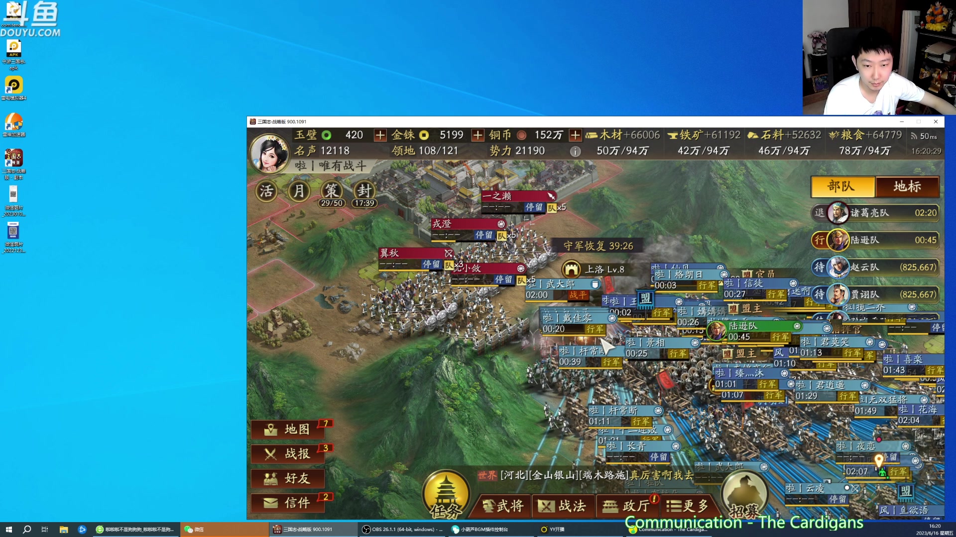 【2023-06-16 15点场】啦啦啦不是狗狗狗：啦啦啦：4100s3上洛争夺战！