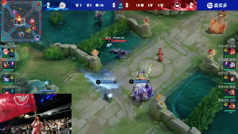 西安WE VS 上海EDG.M第5局-2023KPL夏季赛常规赛