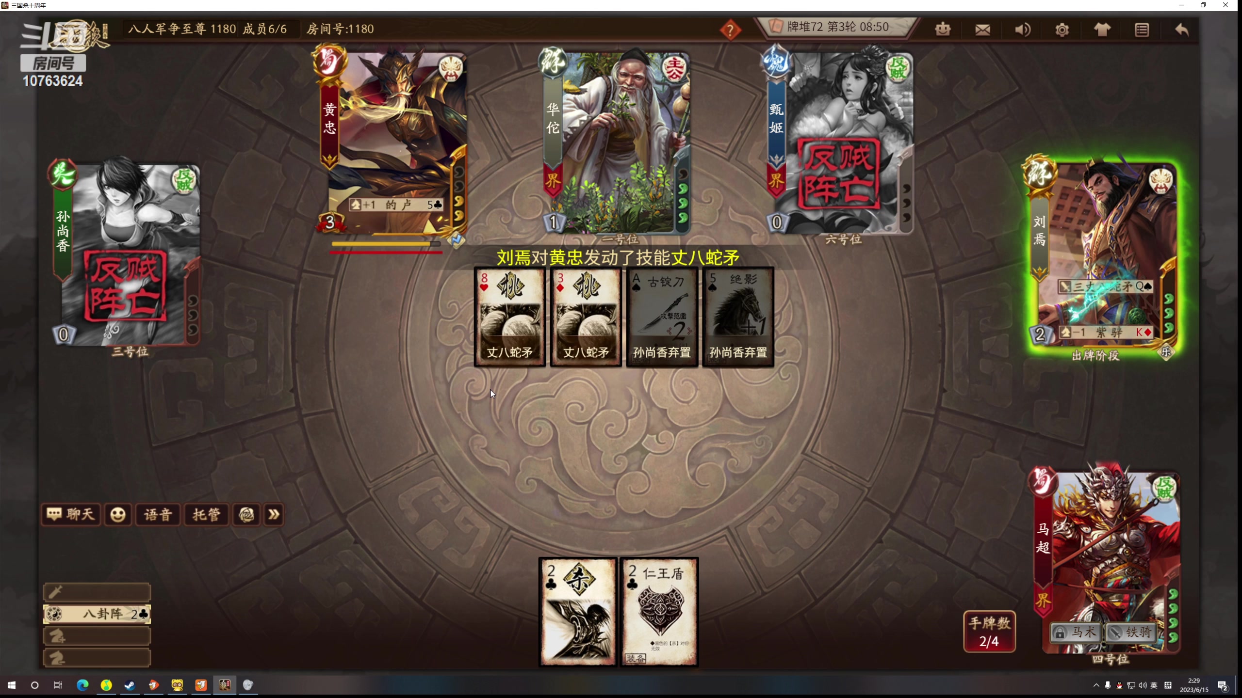 【2023-06-15 02点场】膝盖是个倒霉蛋：8点来要下载好多东西！呜呜呜