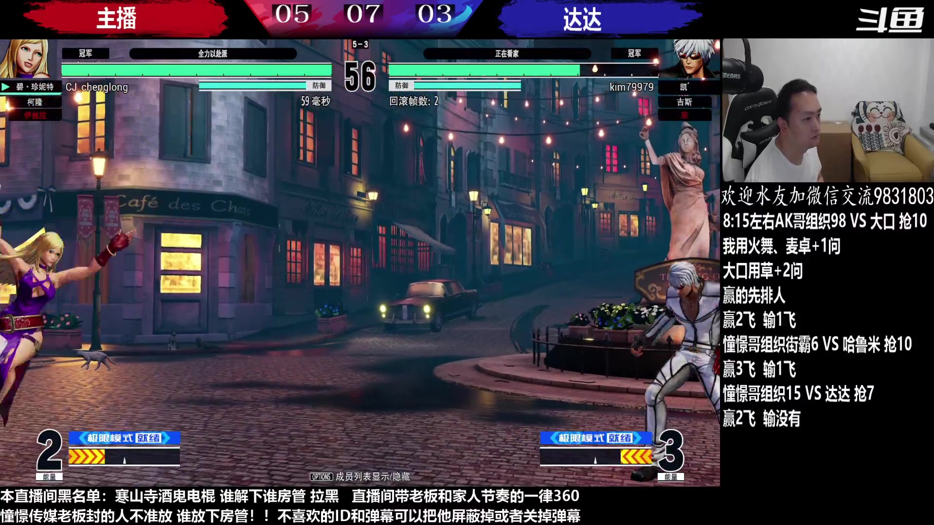 【2023-06-15 21点场】武汉程龙：程龙：憧憬传媒独家冠名！