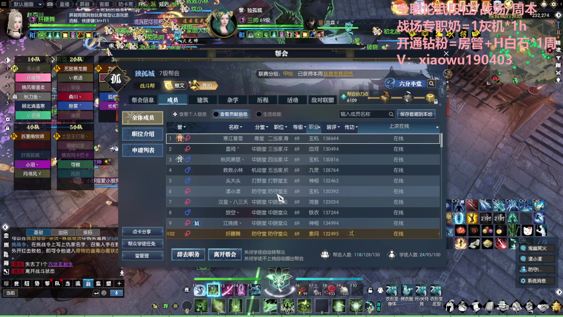 【2023-06-16 19点场】纤腰细舞：暖声萌妹-认真过，努力过，坚持过！