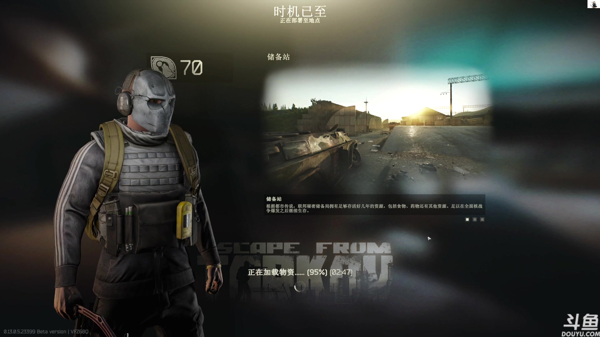 【2023-06-16 14点场】TAT大白：逃离塔科夫真好玩！！！