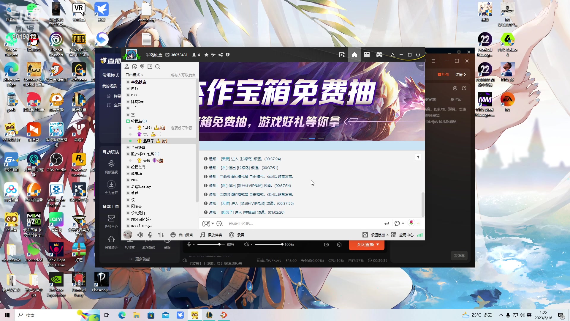 【2023-06-16 00点场】杰老板哦：老年选手转瓦Day1