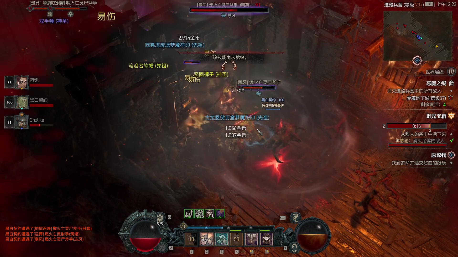 【2023-06-15 23点场】Cnzlike：源氏秒刀流