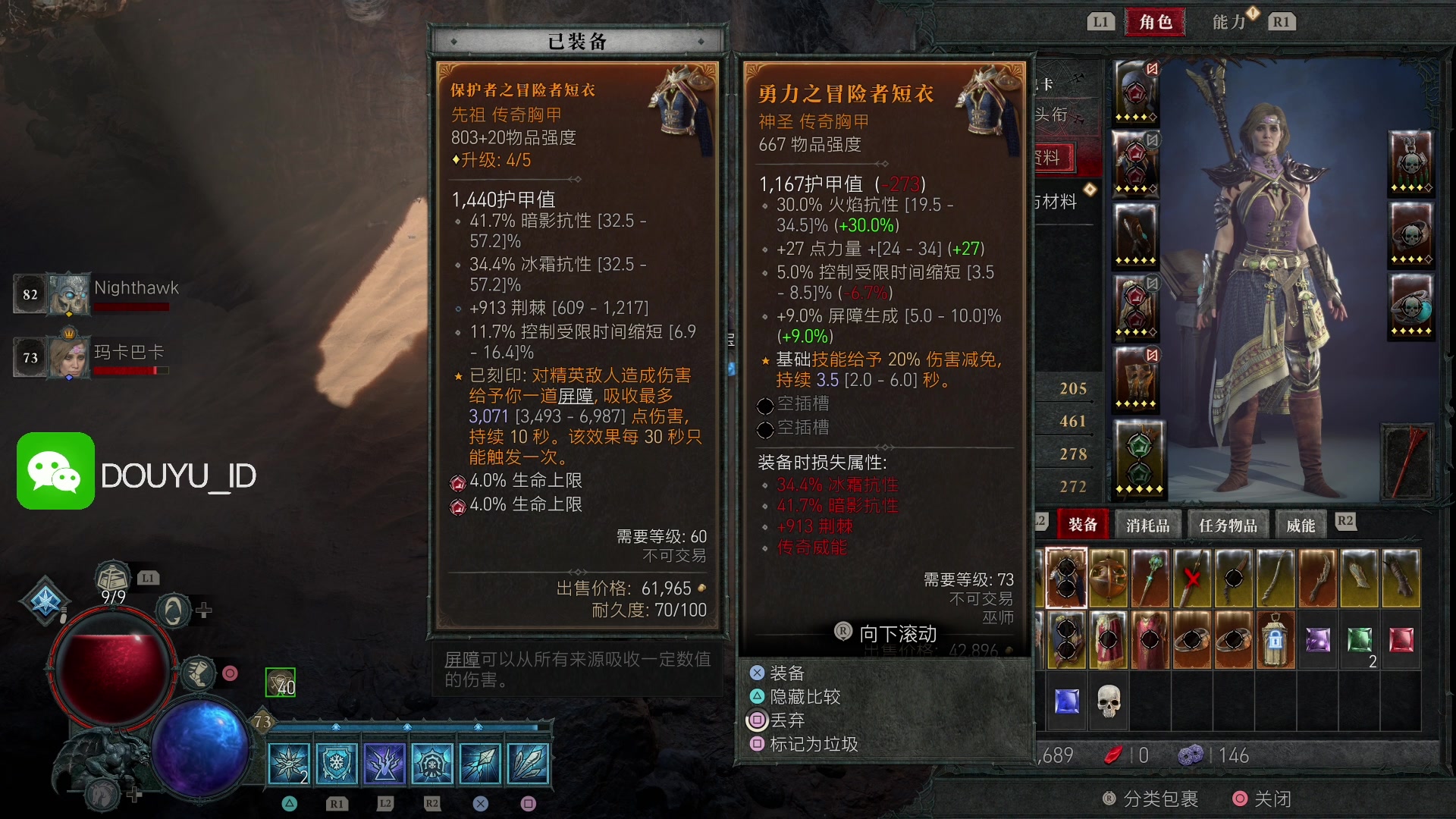 【2023-06-16 20点场】这个ID很流弊：在这狂混 (ID