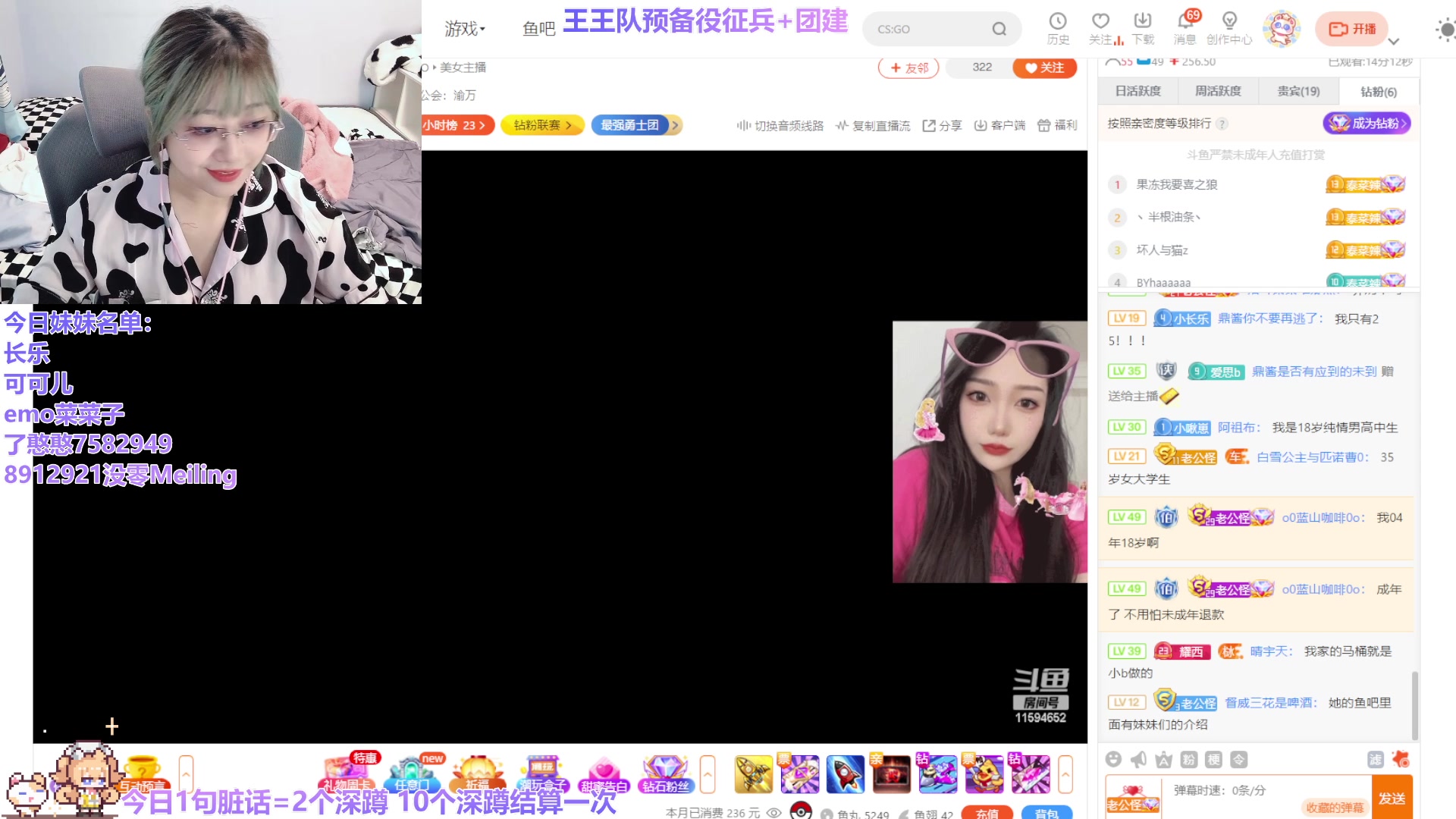 【2023-06-16 14点场】王师傅精益求精：【小B出击】小b教官在线征募新兵！