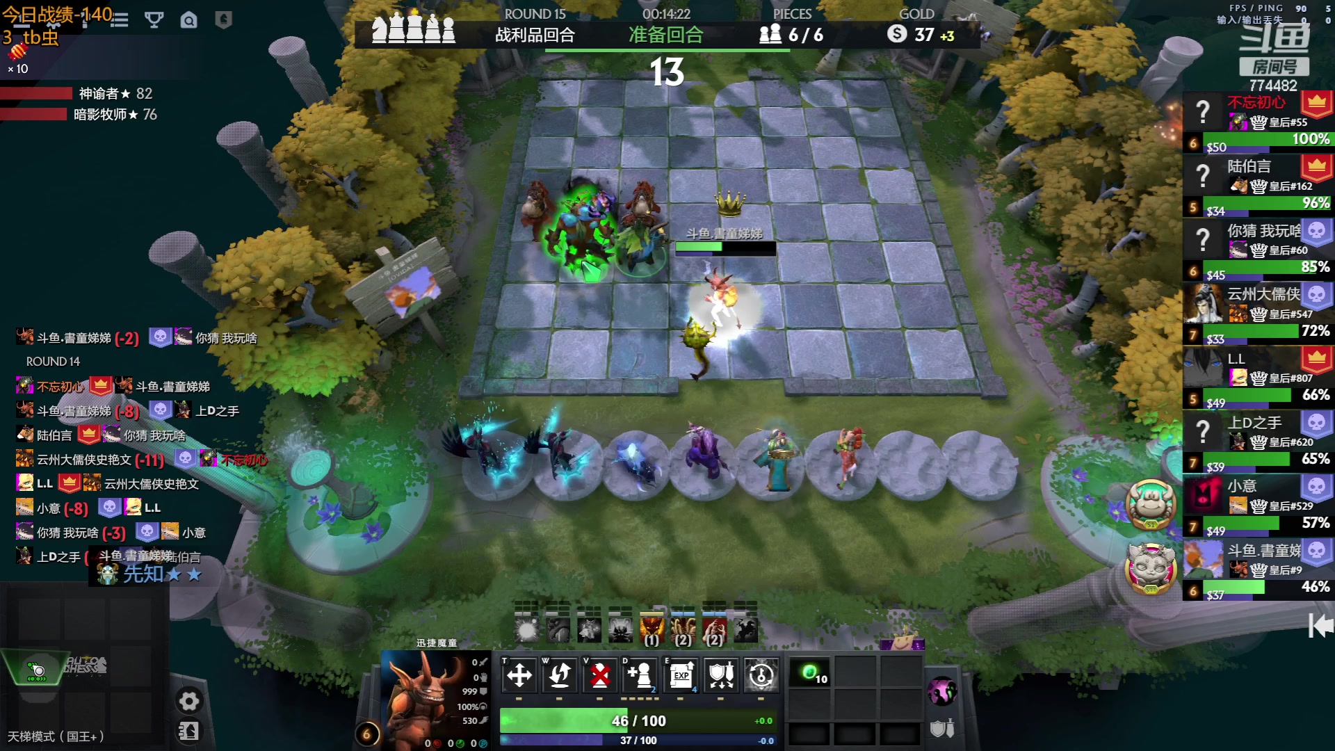 【2023-06-14 20点场】書童SSS：浮云散 明月照人来