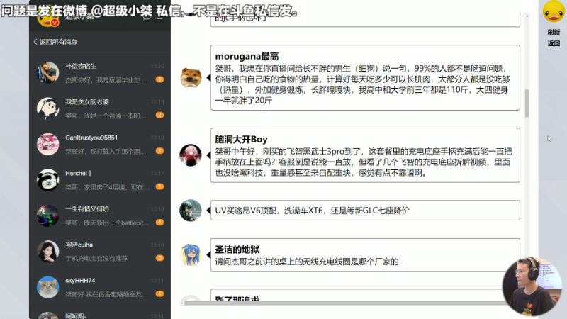 【马里奥制造】超级小桀的精彩时刻 20230616 13点场