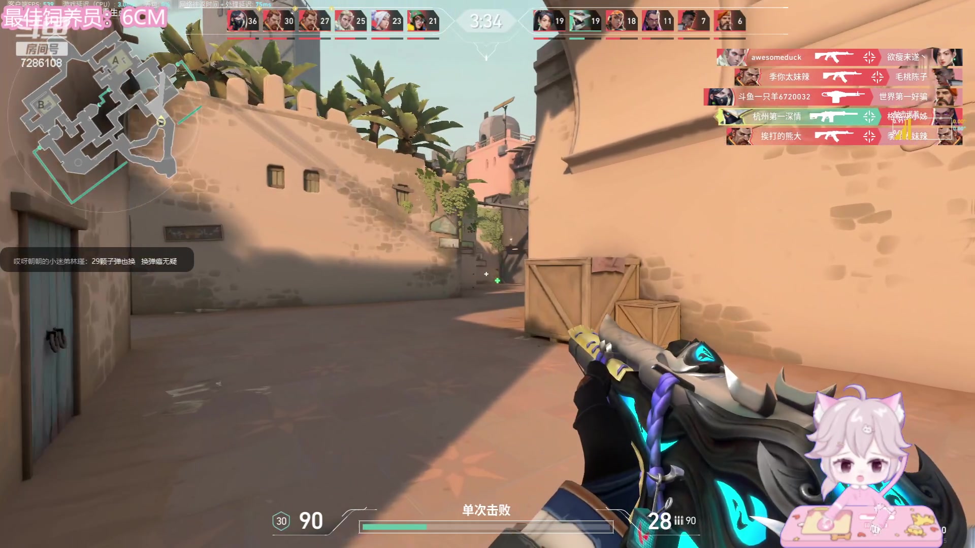 【2023-06-14 01点场】一只猛龙丶：宝子们，我回来了~