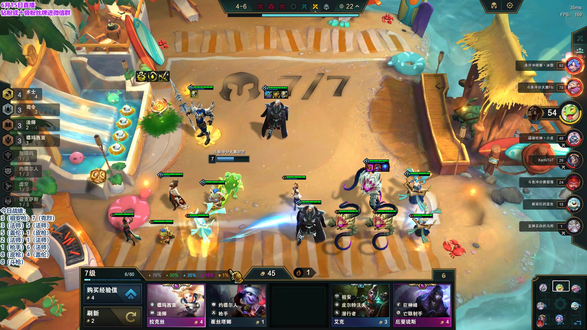 【2023-06-15 21点场】初音未来灰飞：初音：国服新赛季冲第一！