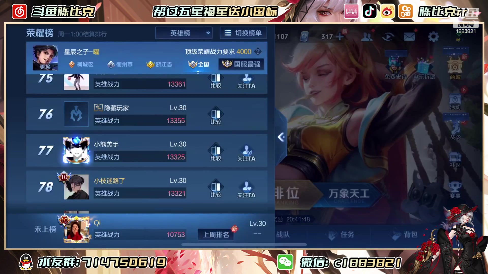 【2023-06-16 12点场】陈比克rr：什么都会，什么都不精 1883821