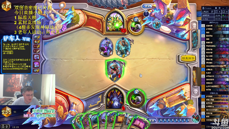 【炉石传说】异灵术老师的精彩时刻 20230616 15点场