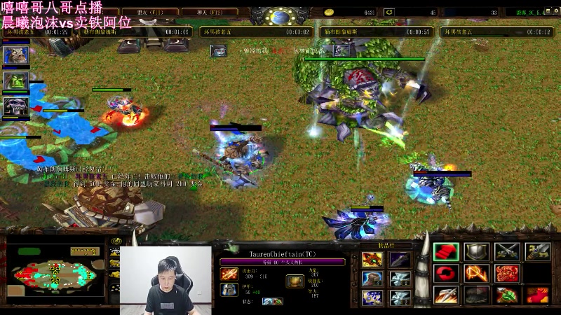 【2023-06-16 21点场】澄海3c晨曦：点播赛：晨曦泡沫VS阿位卖铁！