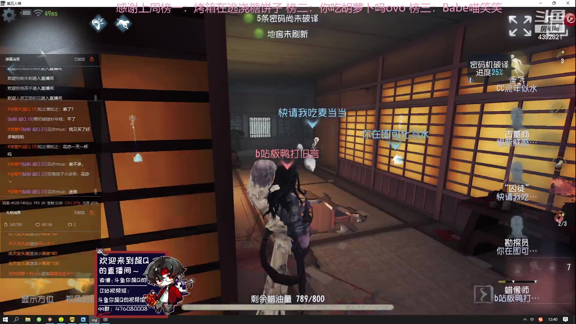 【2023-06-16 12点场】你超Q的：今天看IVL啦！！！！！！！
