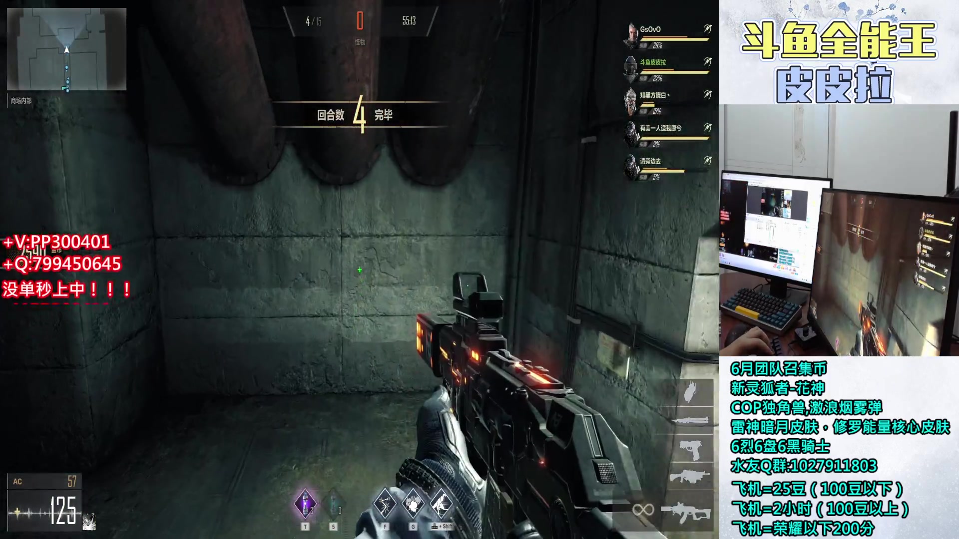 【2023-06-15 21点场】皮皮拉3004O1：皮皮拉:高效率排位上分！！！