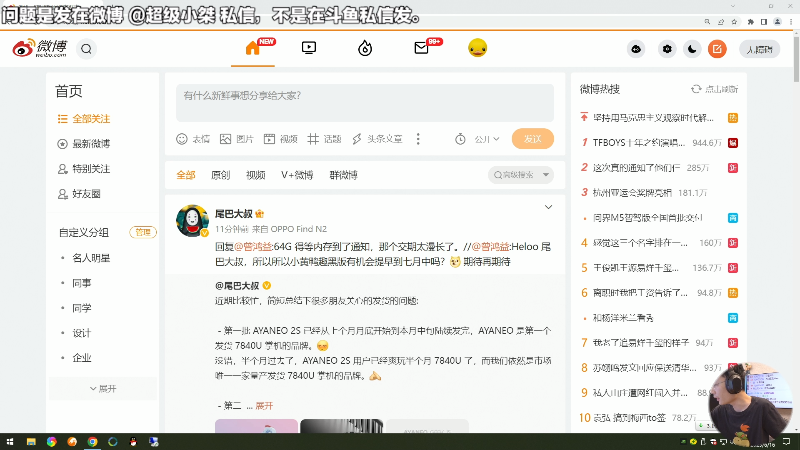 【马里奥制造】超级小桀的精彩时刻 20230616 12点场