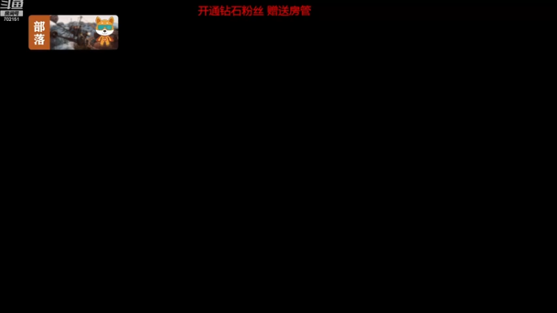 【2023-06-16 14点场】GY阳哥：我想死你们了 702151