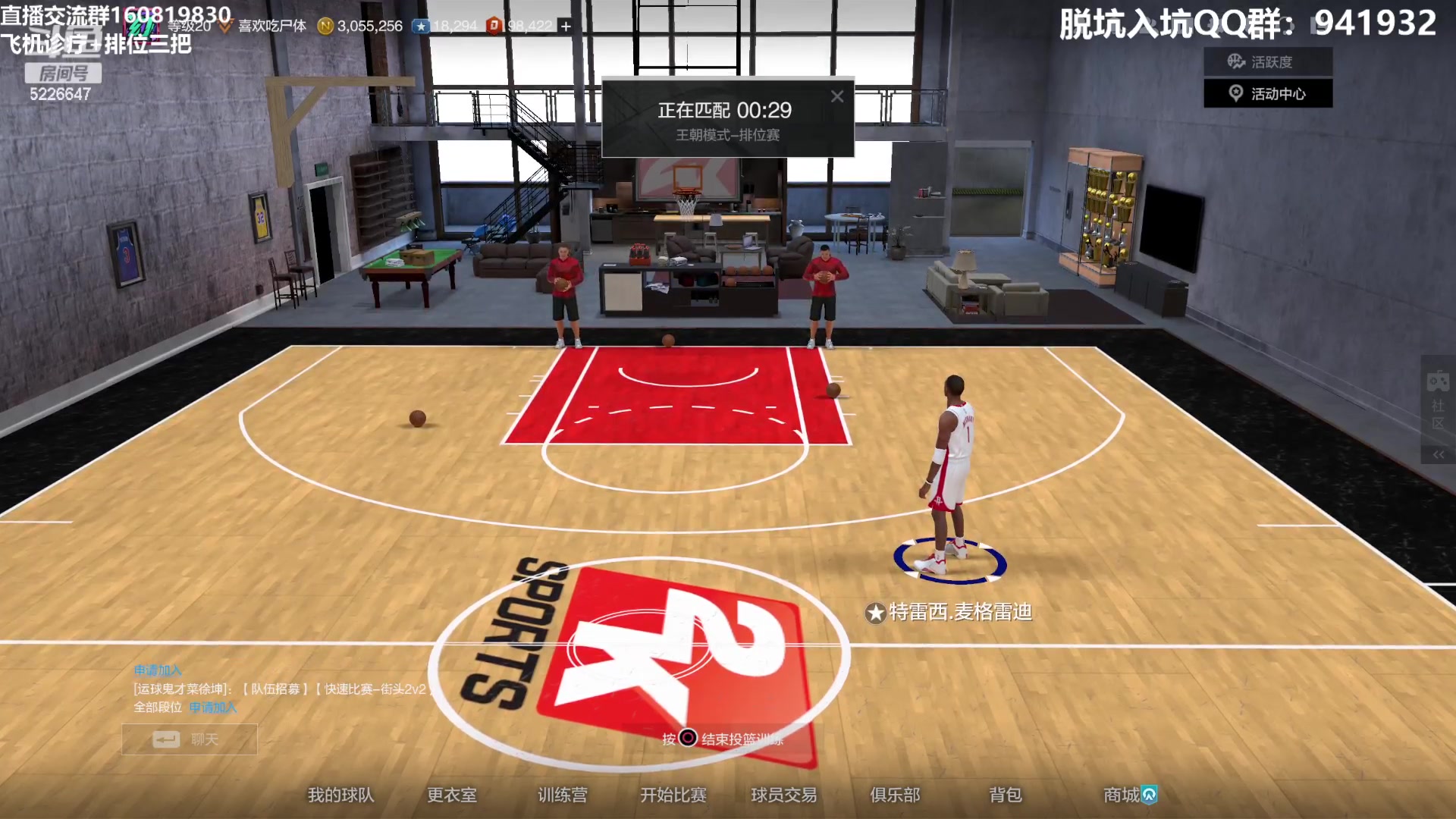 【2023-06-16 00点场】XY丶死鱼：晚上好兄弟们嗨起来！