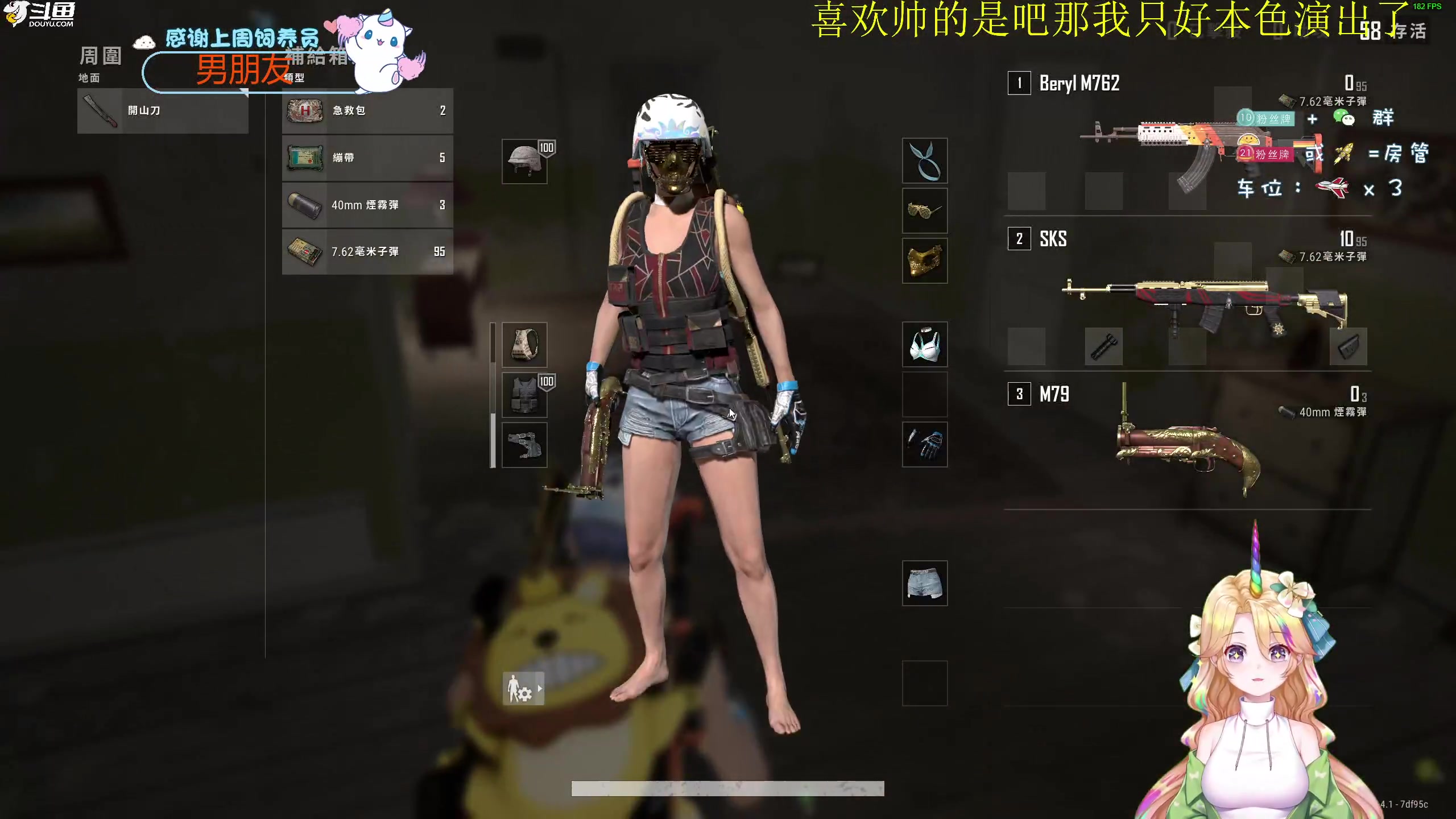 【2023-06-15 20点场】爱吃包谷的新一酱ye：【新一】kd5.0的靓妹真不看吗？