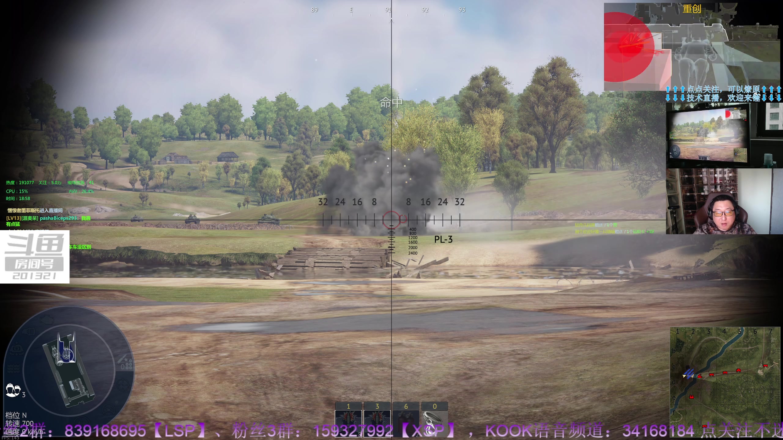 【2023-6-15 18点场】战争雷霆老铁:【战争雷霆】陆空打击一体军事化网游