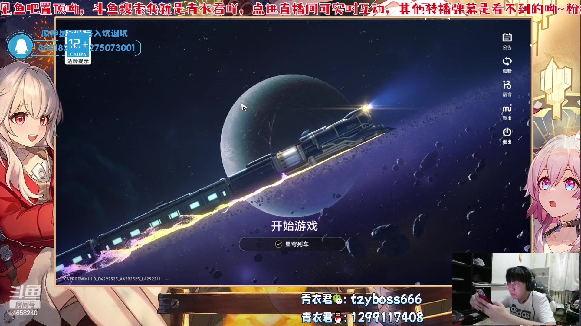 【2023-06-15 18点场】我就是青衣君吖：晚7点-8点银狼全面讲解教学