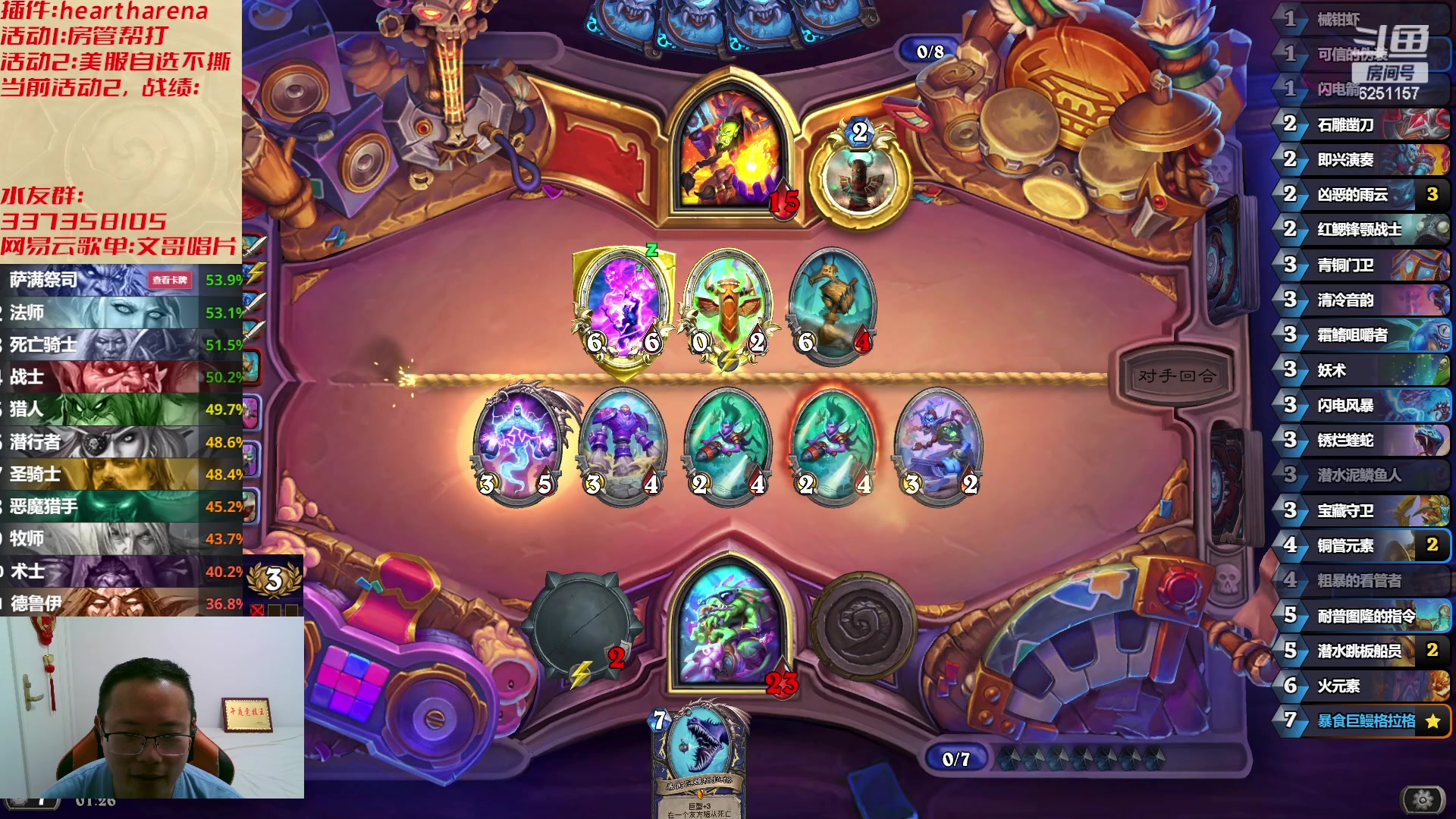 【2023-06-16 00点场】麦迪文哥：生活很复杂，午夜很简单