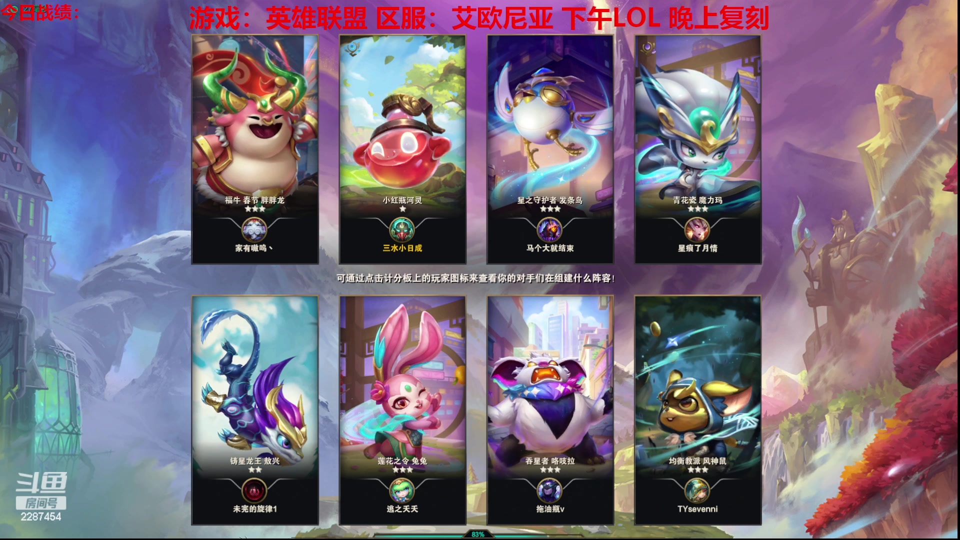 【2023-06-13 11点场】淼小晟：玩游戏就是要啸着玩