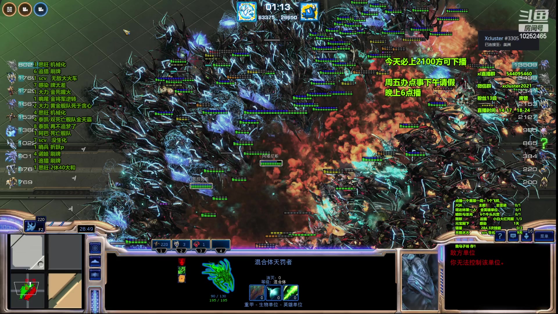 【2023-06-16 02点场】xcluster：星际酒馆，今天必上2100