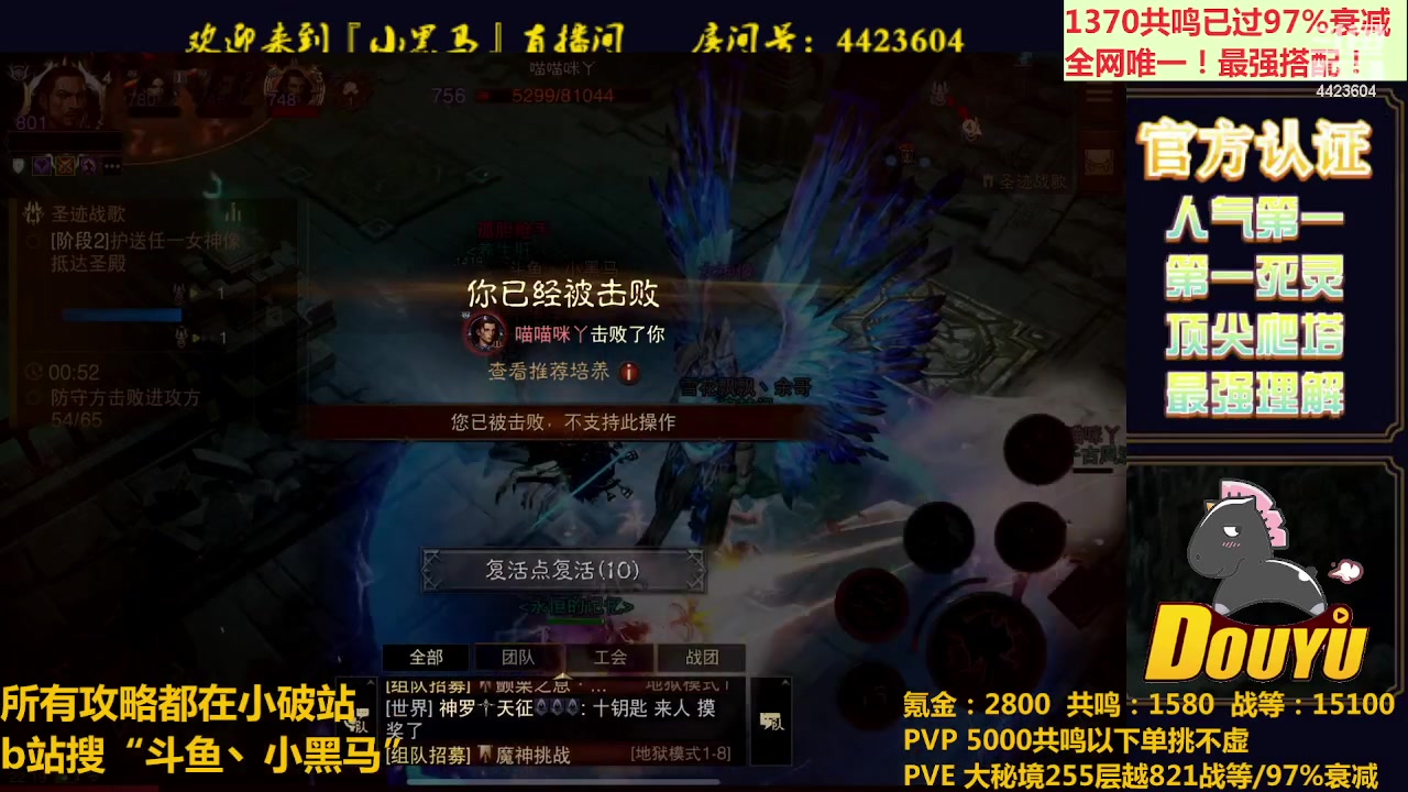 【2023-06-15 21点场】渝万丶小黑马：全世界最强配置