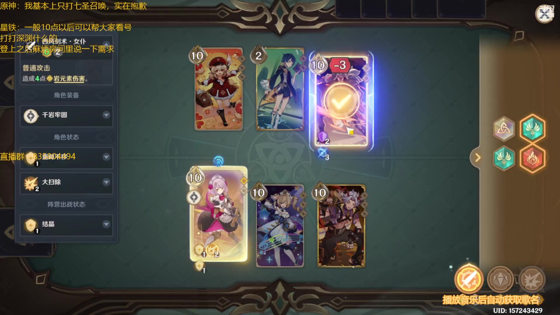 【2023-06-16 19点场】毕游侠：解说一下官方比赛