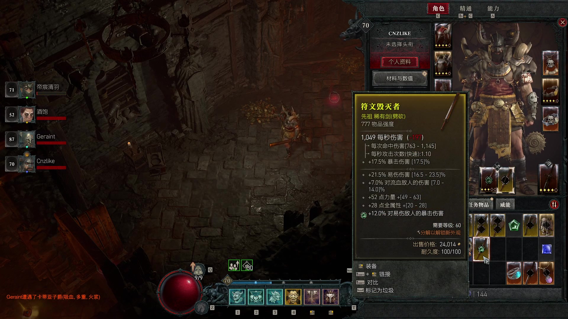 【2023-06-15 21点场】Cnzlike：源氏秒刀流