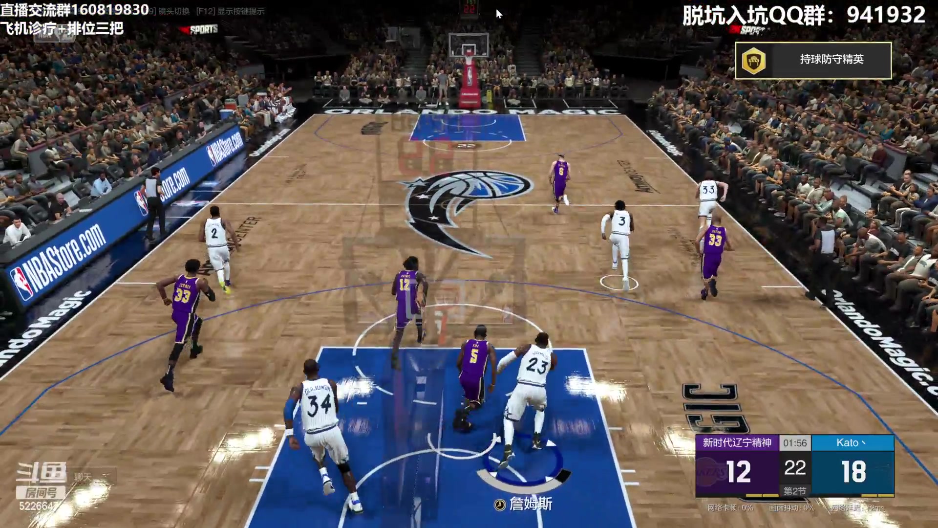 【2023-06-16 20点场】XY丶死鱼：晚上好兄弟们嗨起来！