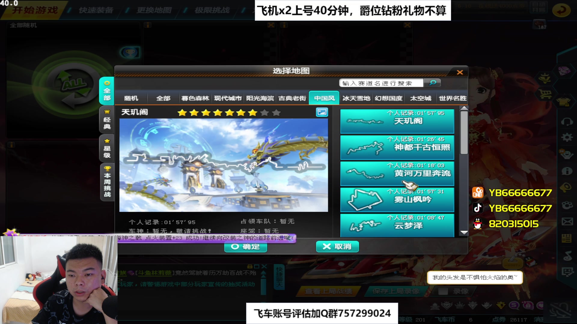 【2023-06-15 22点场】BN丶严斌：阿歪来啦，晚上好。开飞啊