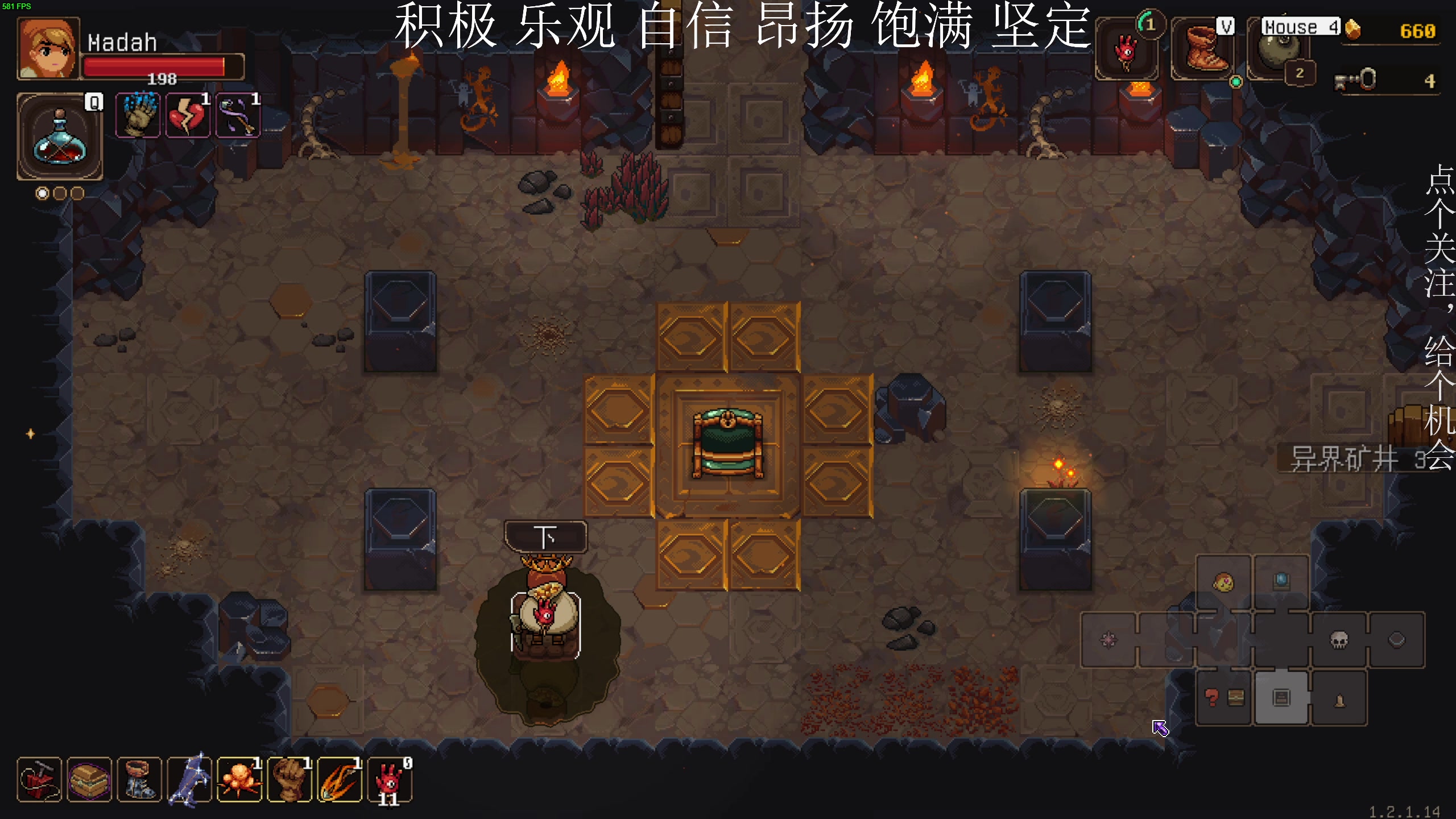 【2023-06-16 01点场】凡尘困：湮灭线 哥布林弹珠 矿坑之下