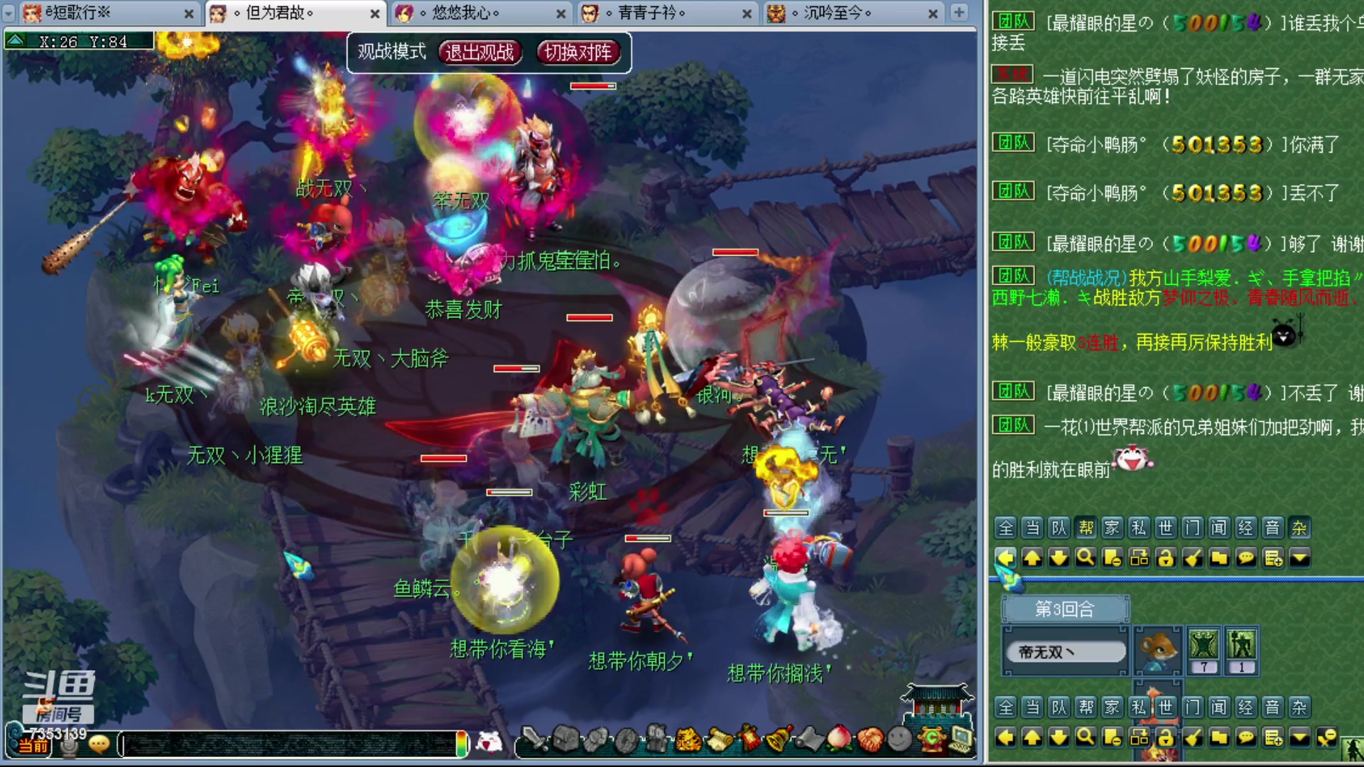 【2023-06-16 20点场】o山星o：香山飞升129，目标175！