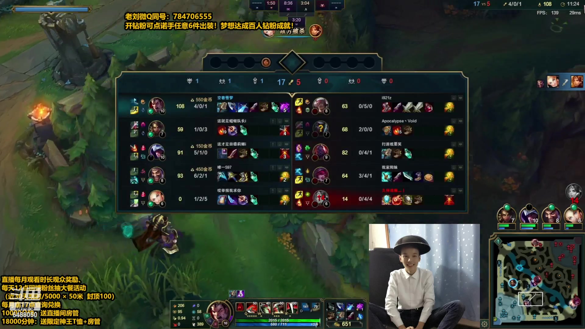 【2023-06-15 23点场】旋转的老刘诺手：新版破舰者诺手  极限1V9！