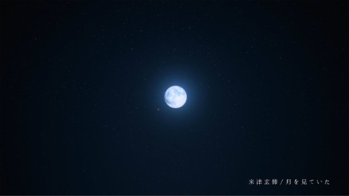 《最终幻想16》 X 米津玄師『月を見ていた』