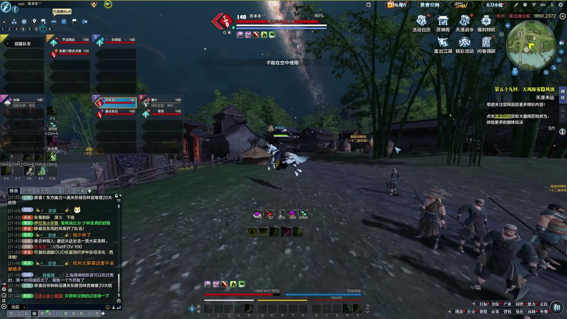 【2023-06-14 21点场】燕徊硯：阿瑟：脖皇降临！