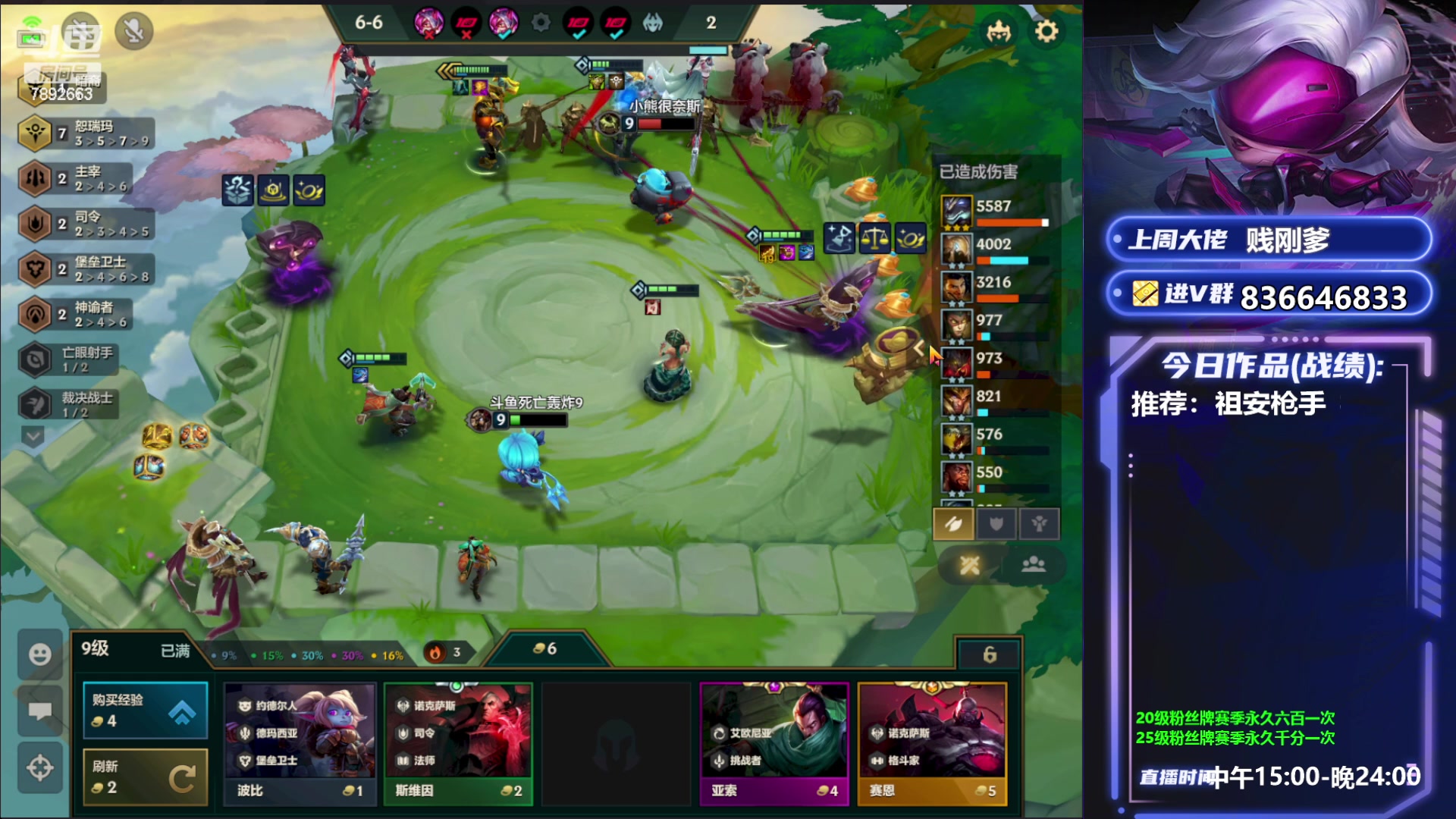 【2023-06-16 07点场】死亡轰炸DD：S9新赛季冲国一